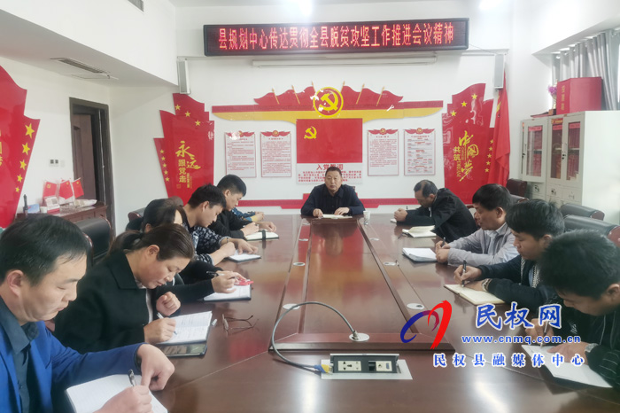 我縣各鄉(xiāng)鎮(zhèn)、（街道辦）縣直各單位傳達(dá)貫徹全縣脫貧攻堅(jiān)工作推進(jìn)會議精神