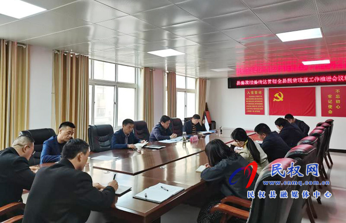 我縣各鄉(xiāng)鎮(zhèn)、（街道辦）縣直各單位傳達(dá)貫徹全縣脫貧攻堅(jiān)工作推進(jìn)會議精神