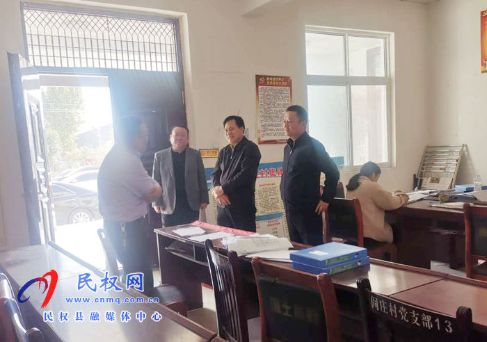 縣委常委、政法委書記、副縣長孟祥亮督導(dǎo)伯黨鄉(xiāng)扶貧工作