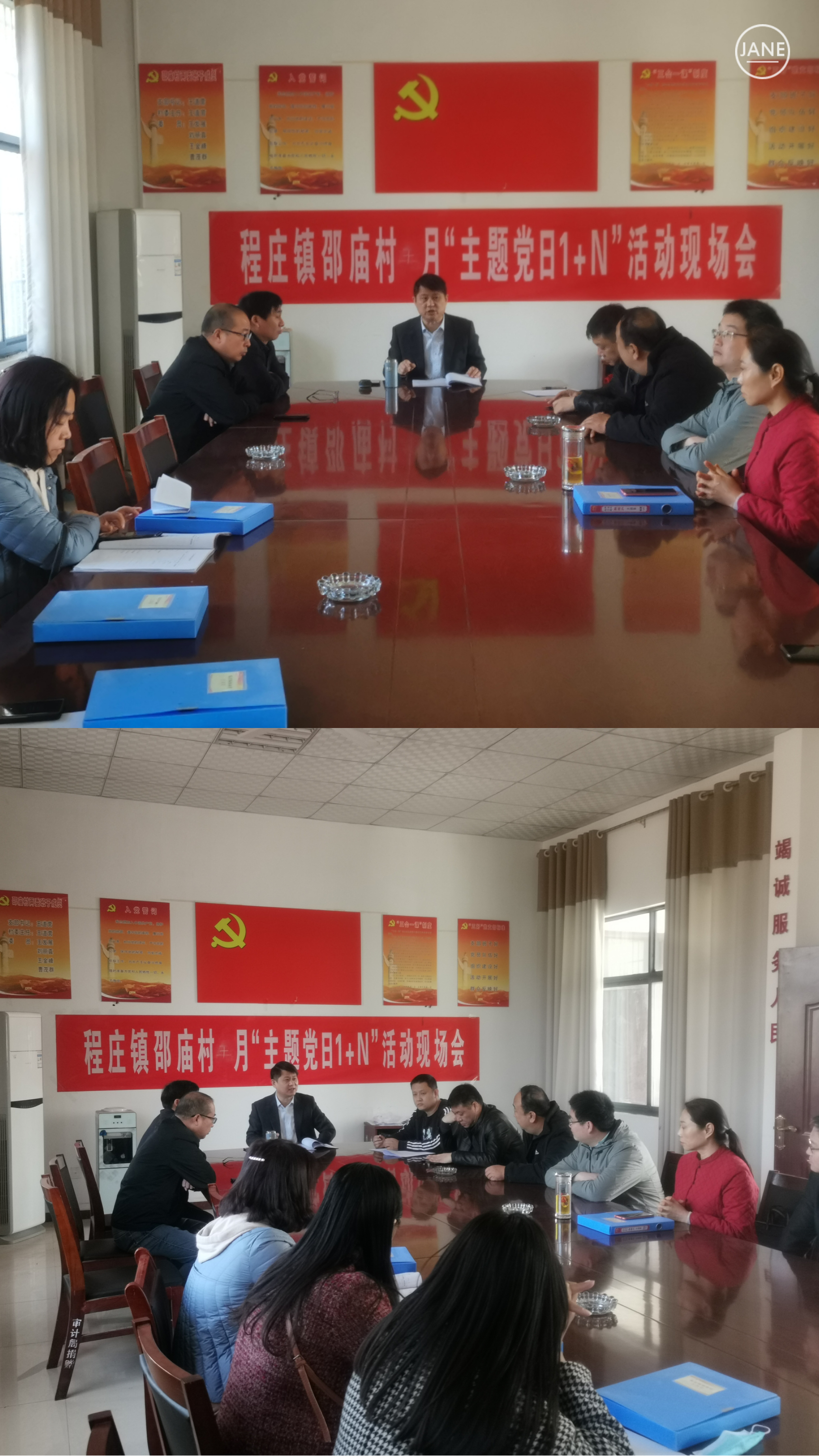 縣審計局:傳達學(xué)習全縣脫貧攻堅工作推進會精神 縣審計局:傳達學(xué)習全縣脫貧攻堅工作推進會精神