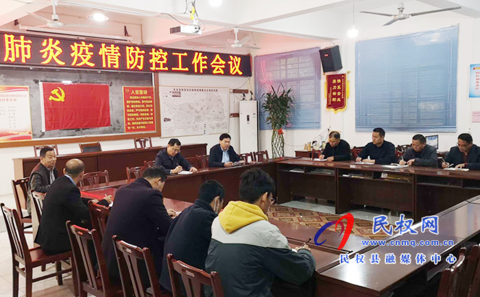 縣新冠肺炎疫情防控工作會(huì)議召開 縣新冠肺炎疫情防控工作會(huì)議召開