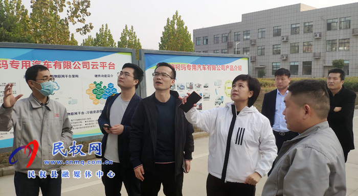 新華社河南分社社長(zhǎng)王丁一行蒞臨我縣開(kāi)展采風(fēng)活動(dòng) 新華社河南分社社長(zhǎng)王丁一行蒞臨我縣開(kāi)展采風(fēng)活動(dòng)