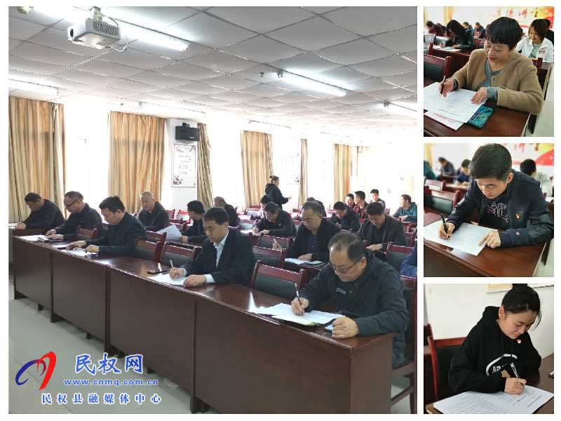 民權(quán)縣交通運(yùn)輸局組織開(kāi)展黨員干部應(yīng)知應(yīng)會(huì)知識(shí)測(cè)試活動(dòng) 民權(quán)縣交通運(yùn)輸局組織開(kāi)展黨員干部應(yīng)知應(yīng)會(huì)知識(shí)測(cè)試活動(dòng)