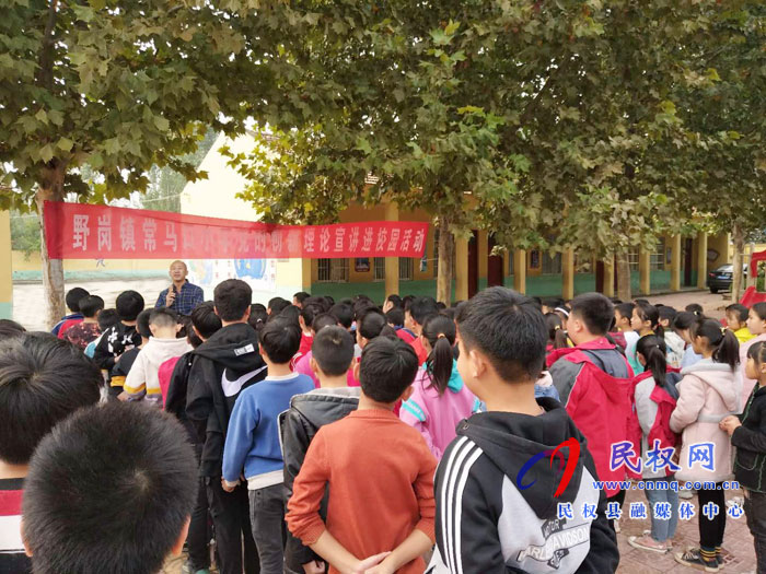野崗鎮(zhèn)深入開展黨的創(chuàng)新理論進校園活動 野崗鎮(zhèn)深入開展黨的創(chuàng)新理論進校園活動