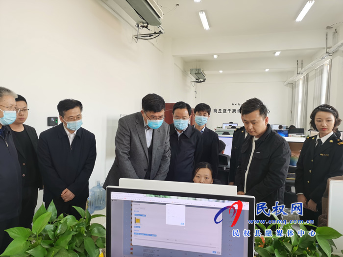 海關(guān)總署黨委委員、副署長(zhǎng)鄒志武一行蒞民調(diào)研