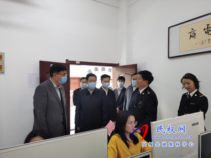 海關(guān)總署黨委委員、副署長(zhǎng)鄒志武一行蒞民調(diào)研