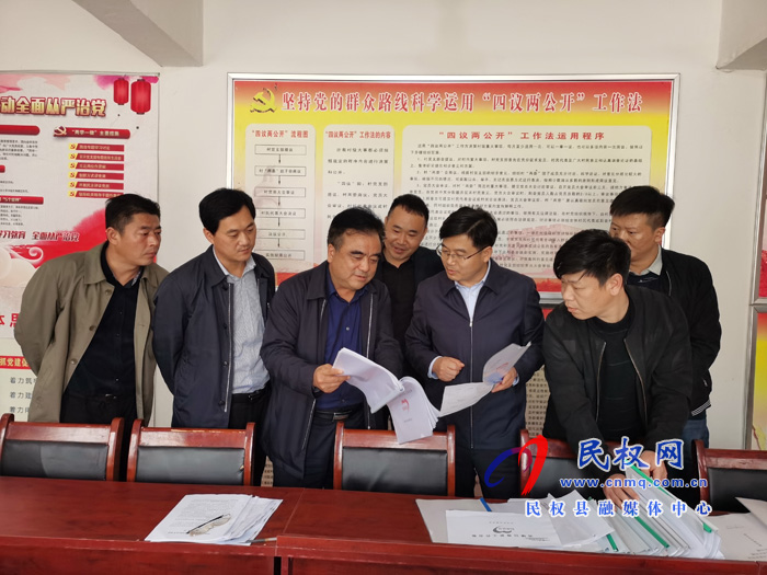 縣委副書記、縣長張團結(jié)到我縣部分鄉(xiāng)鎮(zhèn)督導脫貧攻堅工作