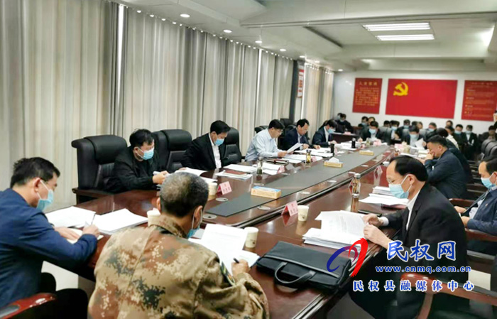 縣委副書記、縣長張團結(jié)主持召開縣政府第41次常務會議