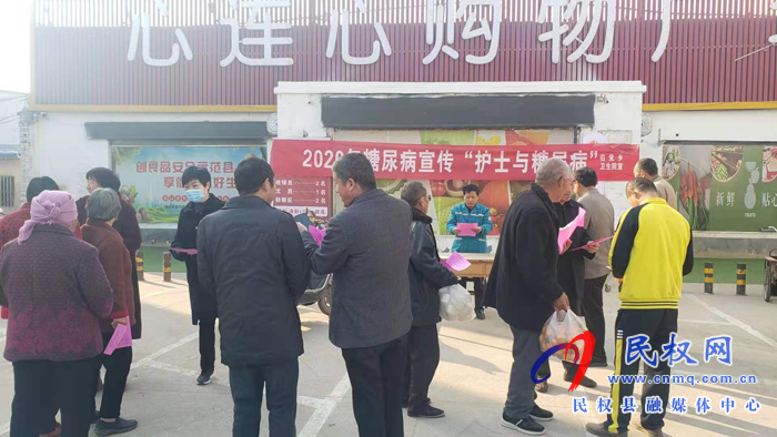 伯黨鄉(xiāng)衛(wèi)生院開展世界防治糖尿病日宣傳活動(dòng) 伯黨鄉(xiāng)衛(wèi)生院開展世界防治糖尿病日宣傳活動(dòng)