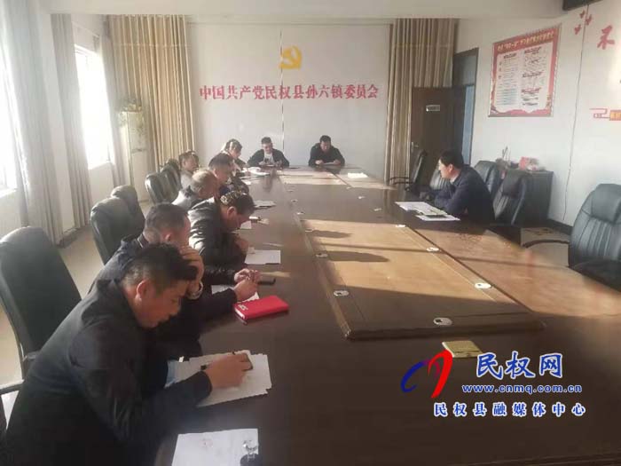 孫六鎮(zhèn)召開鎮(zhèn)域企業(yè)環(huán)保工作座談會(huì) 孫六鎮(zhèn)召開鎮(zhèn)域企業(yè)環(huán)保工作座談會(huì)