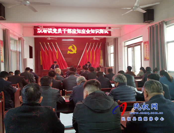 雙塔鎮(zhèn)組織開展黨員干部應(yīng)知應(yīng)會(huì)知識(shí)測(cè)試活動(dòng) 雙塔鎮(zhèn)組織開展黨員干部應(yīng)知應(yīng)會(huì)知識(shí)測(cè)試活動(dòng)