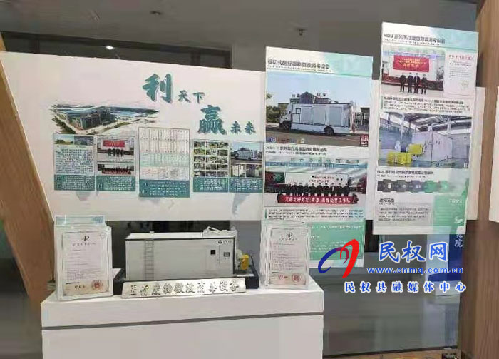 省委組織部副部長蘇長青到民權(quán)利盈環(huán)保成果展位參觀指導(dǎo) 省委組織部副部長蘇長青到民權(quán)利盈環(huán)保成果展位參觀指導(dǎo)