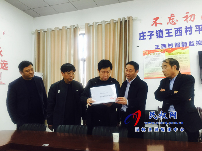 縣委常委、宣傳部長屠志遠到莊子鎮(zhèn)督導(dǎo)調(diào)研脫貧攻堅、鎮(zhèn)域經(jīng)濟發(fā)展等工作