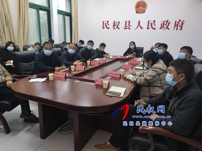 我縣組織收聽收看全市完善“外防輸入、內(nèi)防反彈”疫情防控工作視頻會(huì)議