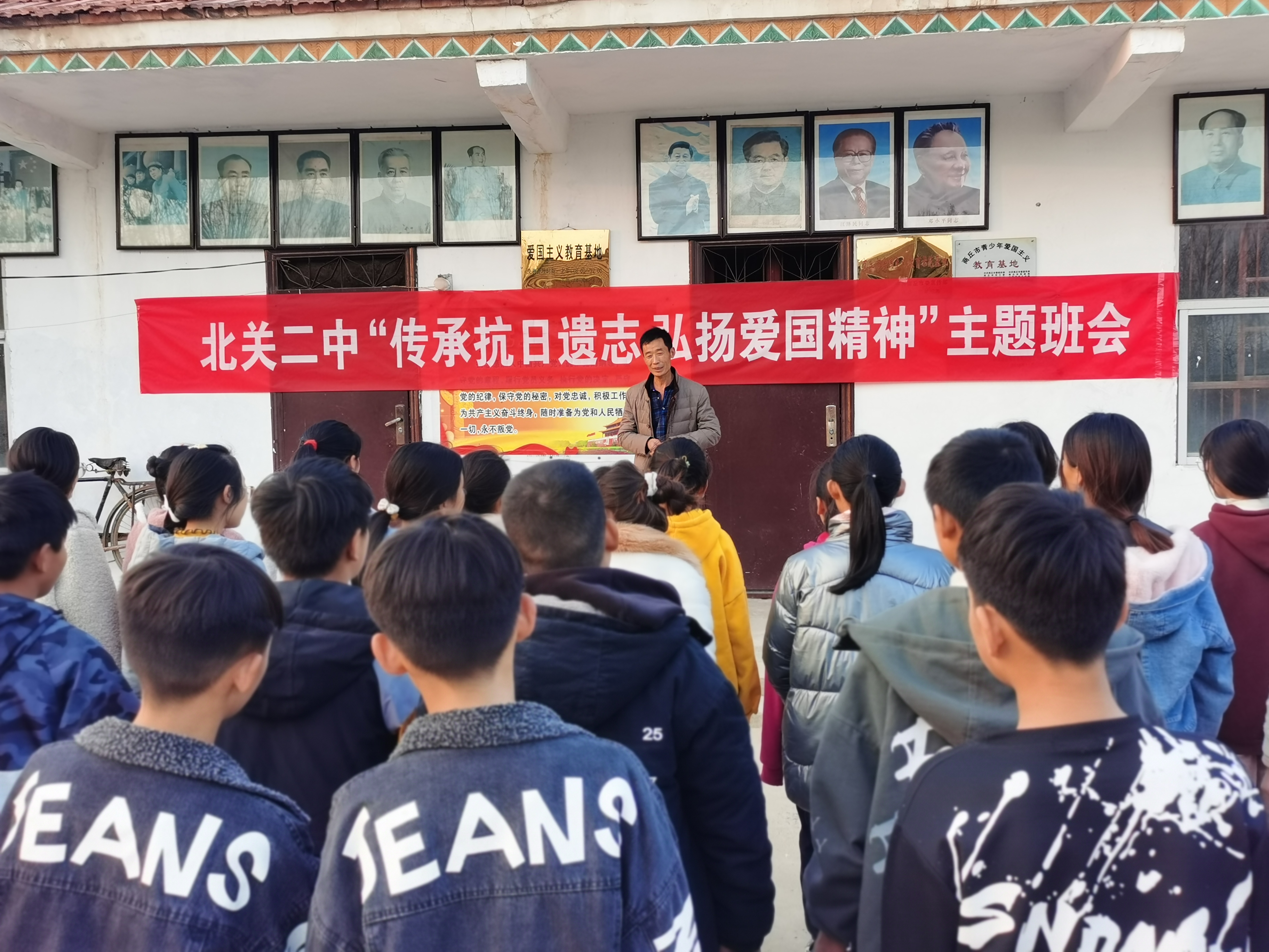 北關鎮(zhèn):開展紅色教育主題班會 北關鎮(zhèn):開展紅色教育主題班會