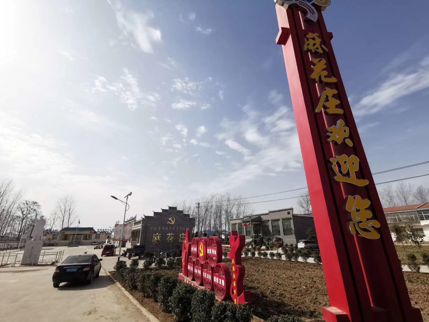 民權(quán)縣王橋鎮(zhèn):麻花產(chǎn)業(yè)撬開鄉(xiāng)村振興發(fā)展路 民權(quán)縣王橋鎮(zhèn):麻花產(chǎn)業(yè)撬開鄉(xiāng)村振興發(fā)展路