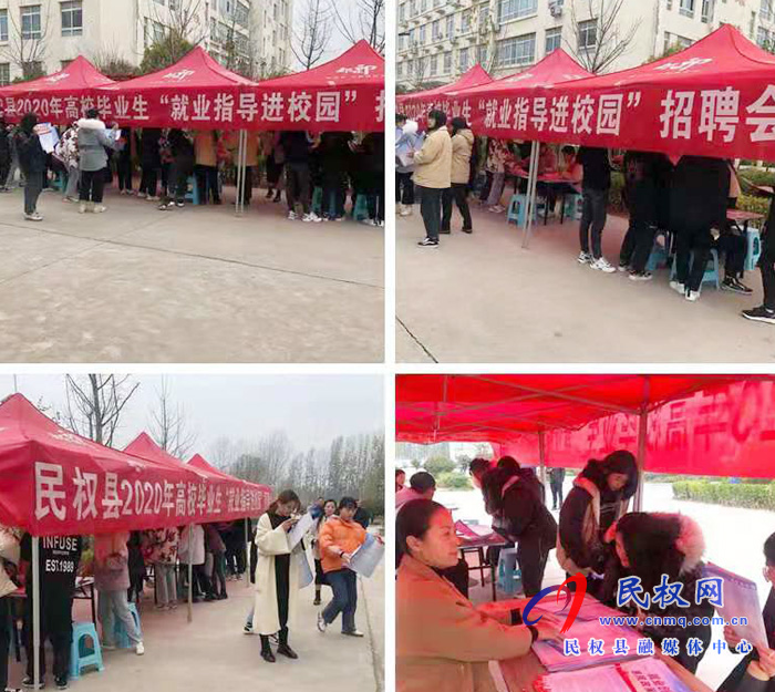 民權(quán)縣人社局舉辦畢業(yè)生就業(yè)指導(dǎo)進校園專場招聘會助力高校畢業(yè)生就業(yè) 民權(quán)縣人社局舉辦畢業(yè)生就業(yè)指導(dǎo)進校園專場招聘會助力高校畢業(yè)生就業(yè)