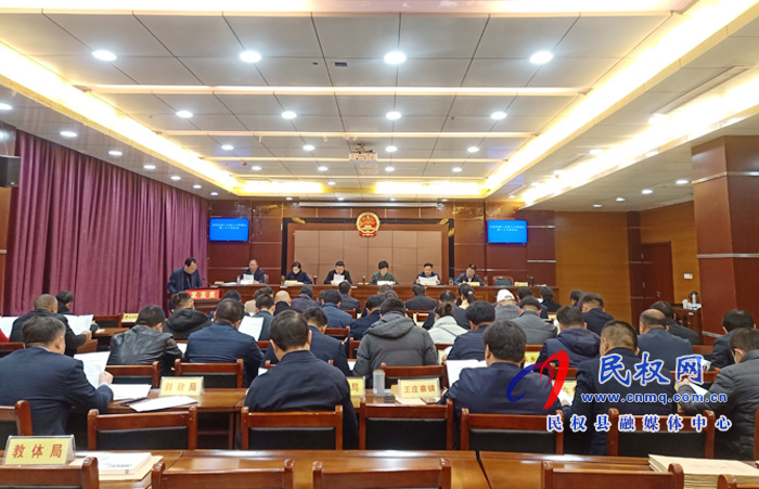民權(quán)縣十五屆人大常委會(huì)第二十六次會(huì)議召開 民權(quán)縣十五屆人大常委會(huì)第二十六次會(huì)議召開