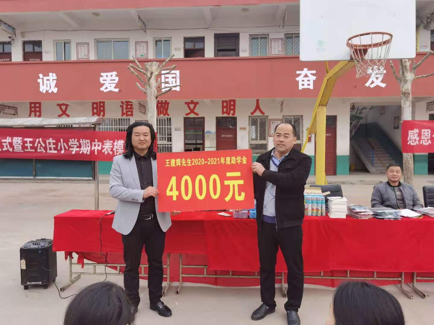 北關(guān)鎮(zhèn):愛心育蓓蕾 虎王助夢(mèng)圓 北關(guān)鎮(zhèn):愛心育蓓蕾 虎王助夢(mèng)圓