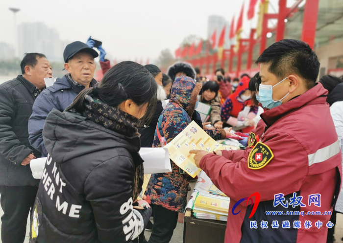 民權(quán)縣舉行2020年“世界艾滋病日”宣傳活動(dòng) 民權(quán)縣舉行2020年“世界艾滋病日”宣傳活動(dòng)