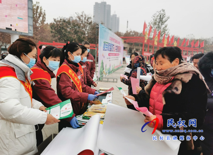 民權(quán)縣舉行2020年“世界艾滋病日”宣傳活動(dòng) 民權(quán)縣舉行2020年“世界艾滋病日”宣傳活動(dòng)