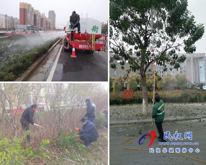 縣園林綠化中心扎實(shí)做好冬季綠化苗木養(yǎng)護(hù)管理工作 縣園林綠化中心扎實(shí)做好冬季綠化苗木養(yǎng)護(hù)管理工作