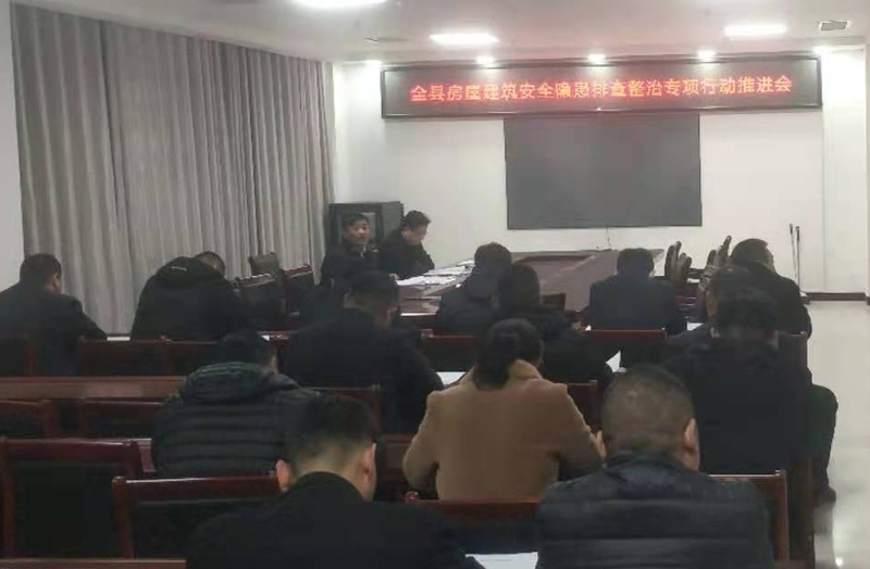 民權(quán)縣深入開展房屋建筑安全隱患專項排查整治工作