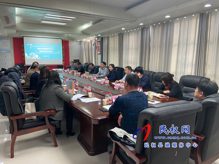 民權(quán)縣益海助學(xué)中心建設(shè)發(fā)展交流會召開