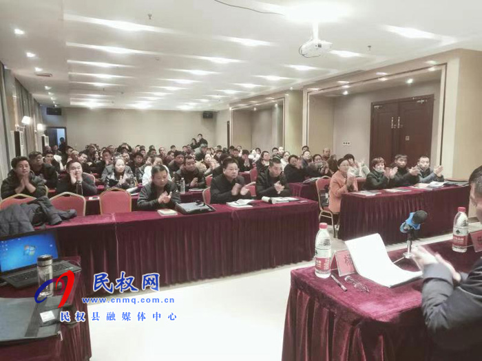 民權(quán)縣教體局召開(kāi)全縣教育系統(tǒng)財(cái)務(wù)人員培訓(xùn)會(huì) 民權(quán)縣教體局召開(kāi)全縣教育系統(tǒng)財(cái)務(wù)人員培訓(xùn)會(huì)