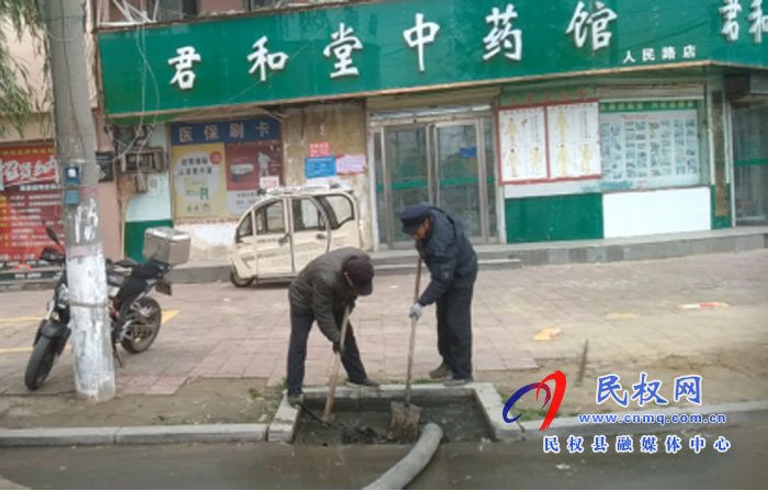 民權12345氣味難聞惹民憂 熱線轉(zhuǎn)辦徹底解決 民權12345氣味難聞惹民憂 熱線轉(zhuǎn)辦徹底解決