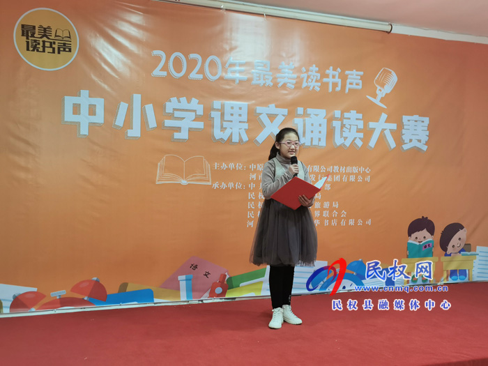 我縣舉辦2020年最美讀書(shū)聲 中小學(xué)課文誦讀大賽 我縣舉辦2020年最美讀書(shū)聲 中小學(xué)課文誦讀大賽