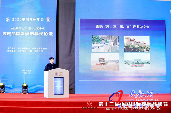 縣委常委、副縣長房季應(yīng)邀參加第十二屆中國國際商標(biāo)品牌節(jié)