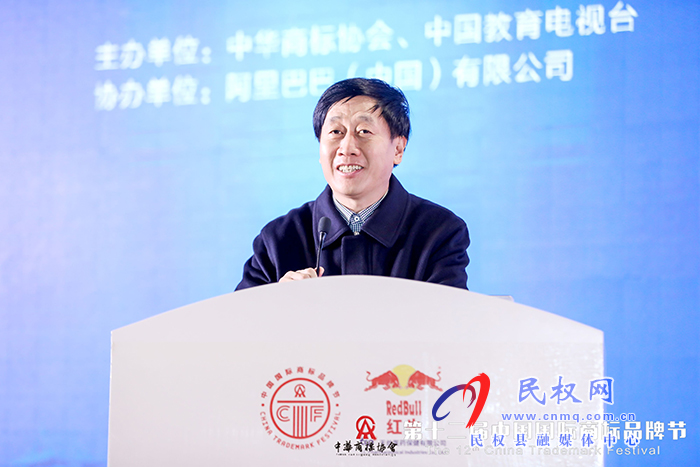 縣委常委、副縣長房季應(yīng)邀參加第十二屆中國國際商標(biāo)品牌節(jié)