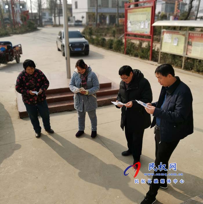 孫六鎮(zhèn)積極推廣“民事通”注冊及應用 孫六鎮(zhèn)積極推廣“民事通”注冊及應用