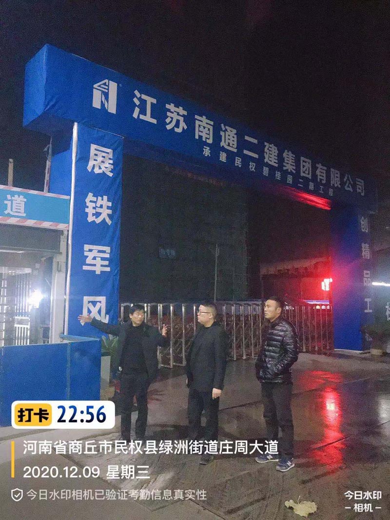 縣住建局夜查常態(tài)化 確保打贏環(huán)境生態(tài)攻堅(jiān)戰(zhàn) 縣住建局夜查常態(tài)化 確保打贏環(huán)境生態(tài)攻堅(jiān)戰(zhàn)