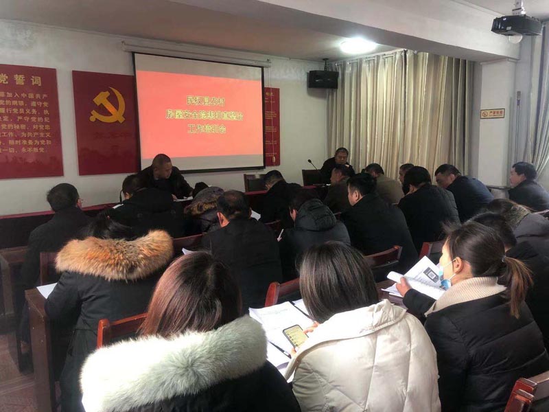 縣住建局組織召開村鎮(zhèn)建設管理工作會議 縣住建局組織召開村鎮(zhèn)建設管理工作會議