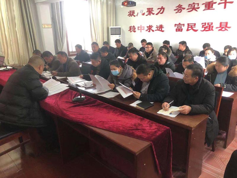 縣住建局組織召開村鎮(zhèn)建設管理工作會議 縣住建局組織召開村鎮(zhèn)建設管理工作會議