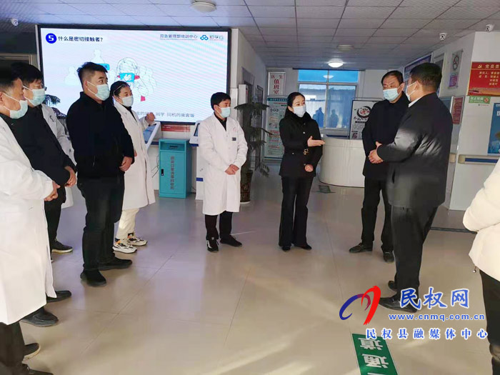 民權縣2021年度基本醫(yī)療保險征繳工作現(xiàn)場會召開 民權縣2021年度基本醫(yī)療保險征繳工作現(xiàn)場會召開