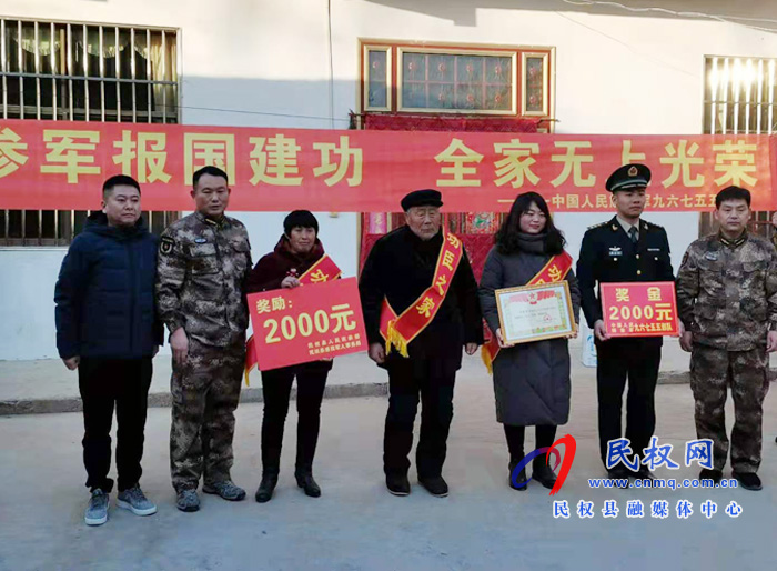 縣人武部、退役軍人事務(wù)局到王莊寨鎮(zhèn)走訪慰問(wèn)三等功軍人家屬