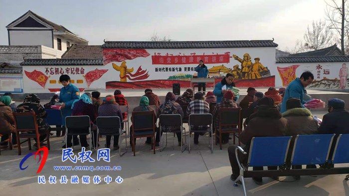 伯黨鄉(xiāng)衛(wèi)生院積極開(kāi)展居民健康教育知識(shí)講座進(jìn)村活動(dòng) 伯黨鄉(xiāng)衛(wèi)生院積極開(kāi)展居民健康教育知識(shí)講座進(jìn)村活動(dòng)