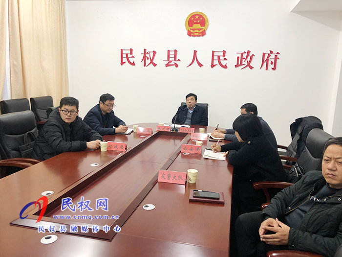 我縣收聽收看全市國三及以下排放標準營運柴油貨車淘汰工作電視電話會議 我縣收聽收看全市國三及以下排放標準營運柴油貨車淘汰工作電視電話會議