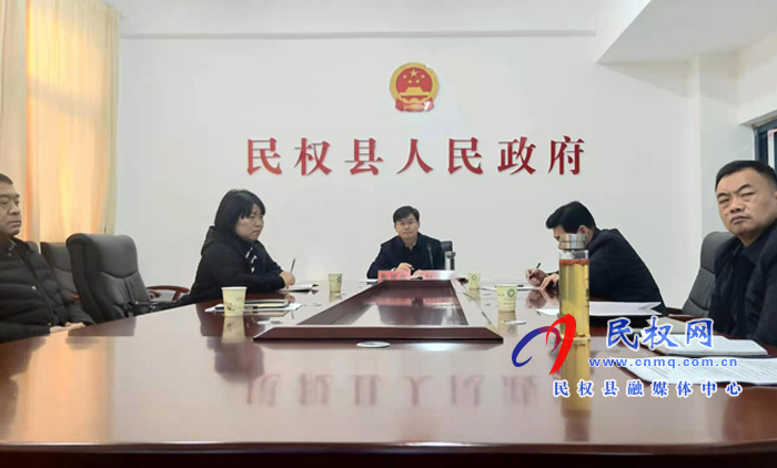 我縣收聽收看市政府第152次常務(wù)視頻會議 我縣收聽收看市政府第152次常務(wù)視頻會議