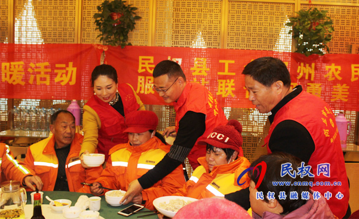 “情暖冬至 關(guān)愛農(nóng)民工”民權(quán)縣總工會鄭州農(nóng)民工服務(wù)站在行動！