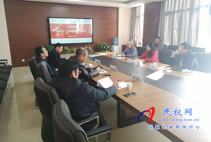 副縣長(zhǎng)朱琳到河南省中醫(yī)院推進(jìn)緊密型醫(yī)聯(lián)體合作工作 副縣長(zhǎng)朱琳到河南省中醫(yī)院推進(jìn)緊密型醫(yī)聯(lián)體合作工作