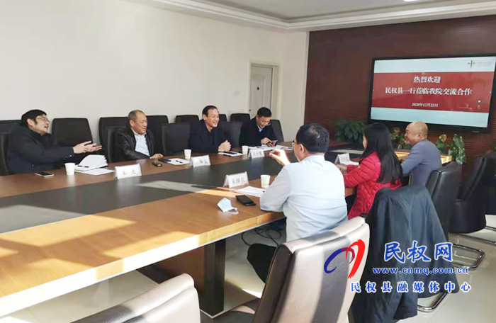 副縣長(zhǎng)朱琳到河南省中醫(yī)院推進(jìn)緊密型醫(yī)聯(lián)體合作工作 副縣長(zhǎng)朱琳到河南省中醫(yī)院推進(jìn)緊密型醫(yī)聯(lián)體合作工作