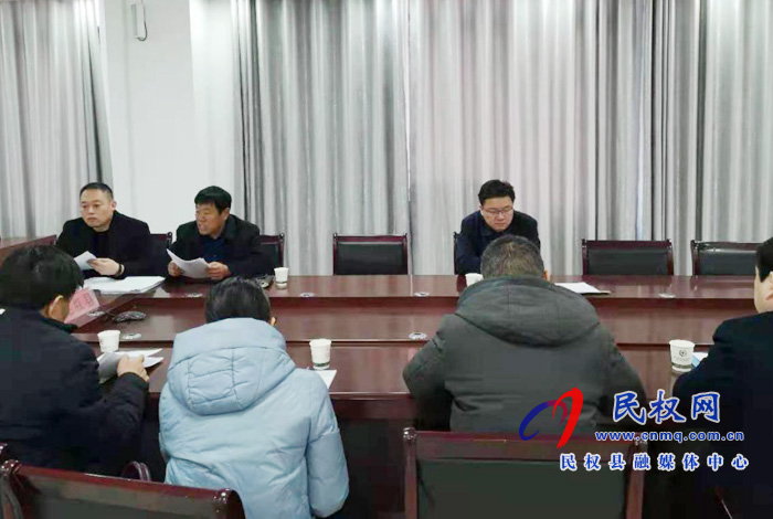民權(quán)縣召開第一次全國自然災(zāi)害風(fēng)險普查工作推進(jìn)會 民權(quán)縣召開第一次全國自然災(zāi)害風(fēng)險普查工作推進(jìn)會
