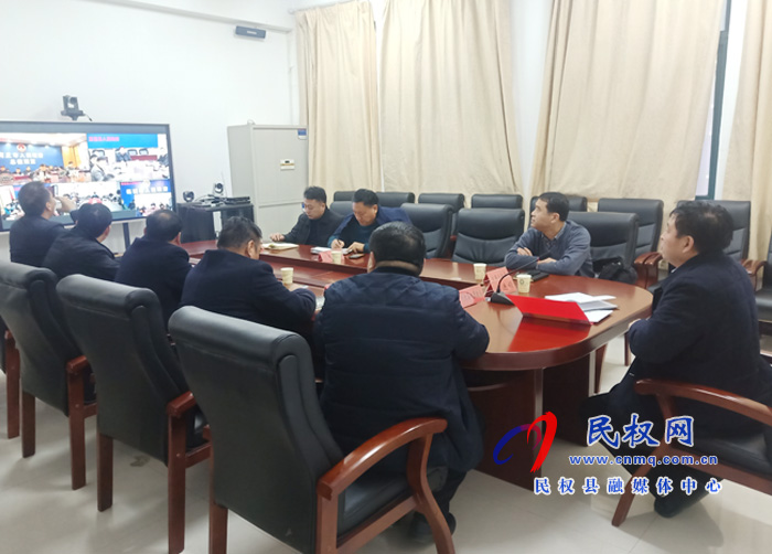 全市紅色預警污染管控緊急視頻會議召開 全市紅色預警污染管控緊急視頻會議召開