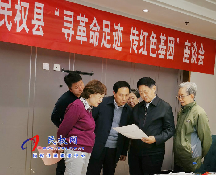 北京新四軍研究會(huì)與民權(quán)“尋革命足跡、傳紅色基因”座談會(huì)在京召開(kāi)
