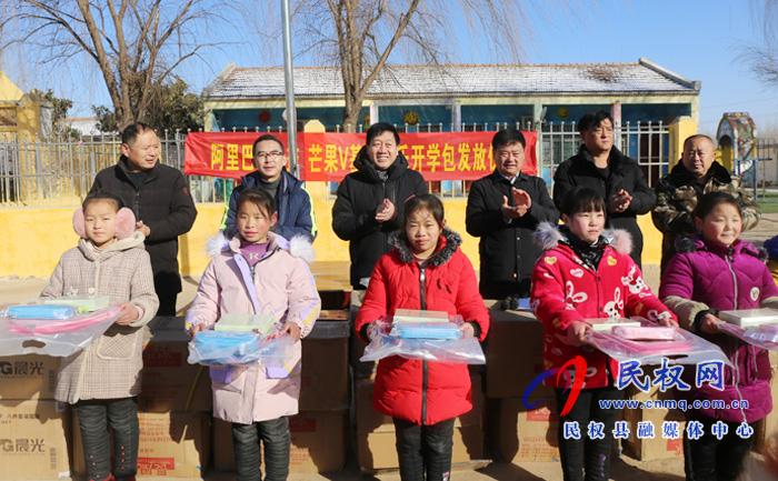 縣委常委、副縣長(zhǎng)房季到白云寺鎮(zhèn)參加阿里巴巴公益芒果V基金“快樂(lè)開學(xué)包”捐贈(zèng)儀式