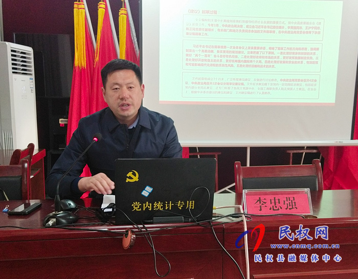學(xué)習(xí)貫徹黨的十九屆五中全會精神縣委宣講團(tuán)到王橋鎮(zhèn)宣講 學(xué)習(xí)貫徹黨的十九屆五中全會精神縣委宣講團(tuán)到王橋鎮(zhèn)宣講